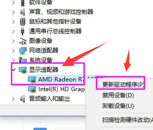 Win10戰地5顯卡驅動怎么更新？戰地5顯卡驅動更新步驟