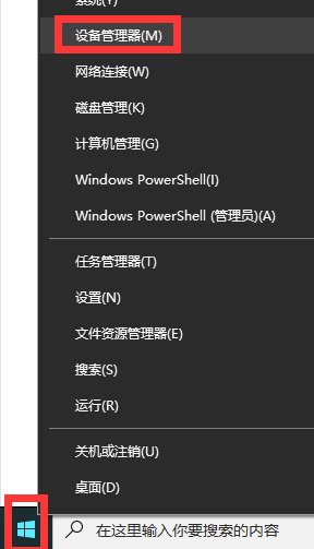 Win10戰地5顯卡驅動怎么更新？戰地5顯卡驅動更新步驟