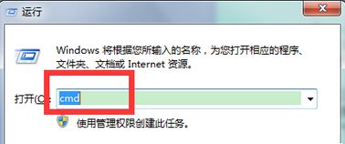 Win7如何關(guān)閉硬盤自檢功能?Win7關(guān)閉硬盤自檢功能
