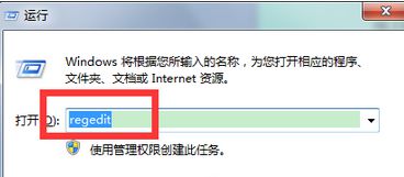Win7如何關(guān)閉硬盤自檢功能?Win7關(guān)閉硬盤自檢功能