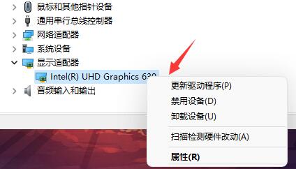 Win11系統一開機就綠屏怎么辦？Win11系統一開機就綠屏解決方法
