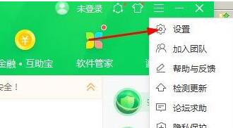 Win11被360設置護眼模式怎么更改?