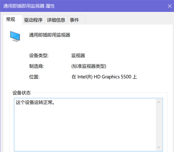 Win10夜間模式開啟沒變化怎么辦?WIN10夜間模式開關(guān)不管用的解決方法