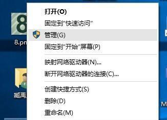 Win10固態硬盤怎么合并分區 Win10固態硬盤合并分區教程圖解