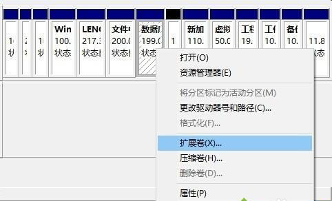 Win10固態硬盤怎么合并分區 Win10固態硬盤合并分區教程圖解