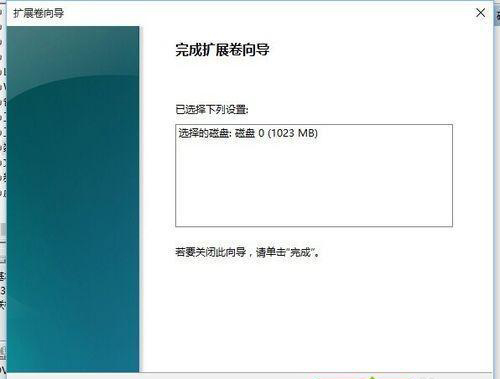 Win10固態硬盤怎么合并分區 Win10固態硬盤合并分區教程圖解
