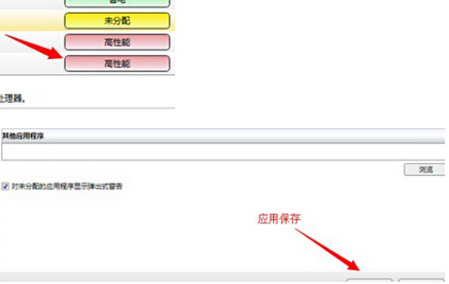 Win10獨立顯卡怎么開啟 Win10獨立顯卡N卡和A卡開啟教程