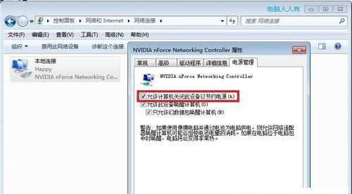 Win10提示已從異常關機中恢復怎么解決？