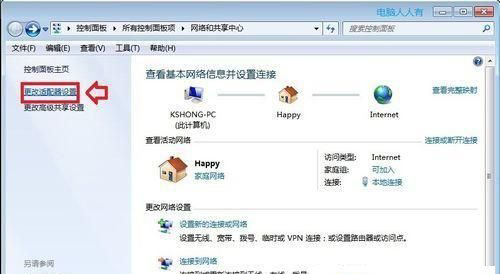 Win10提示已從異常關機中恢復怎么解決？
