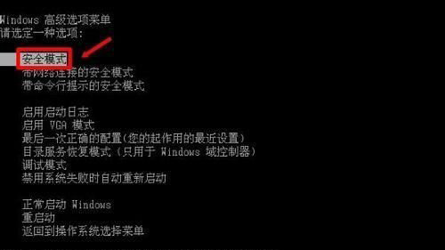 Win10提示已從異常關機中恢復怎么解決？