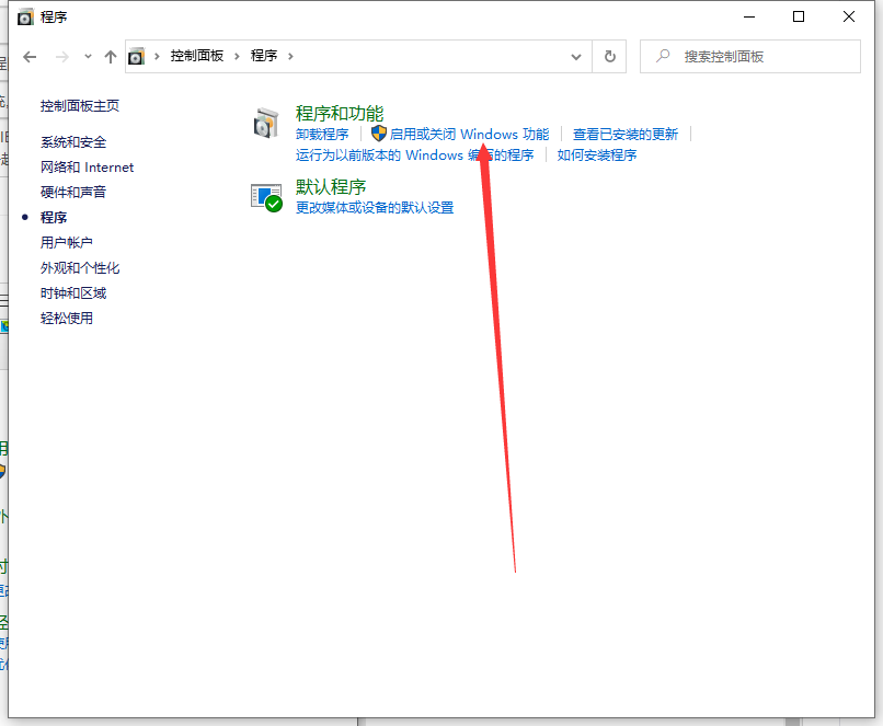 Win10 IE瀏覽器怎么關閉/開啟使用？