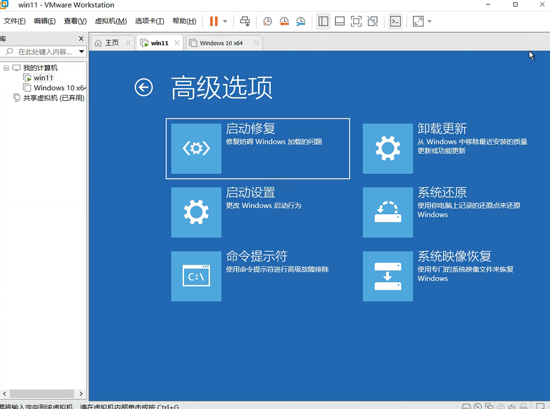 Win11無法進入高級模式啟動怎么辦？