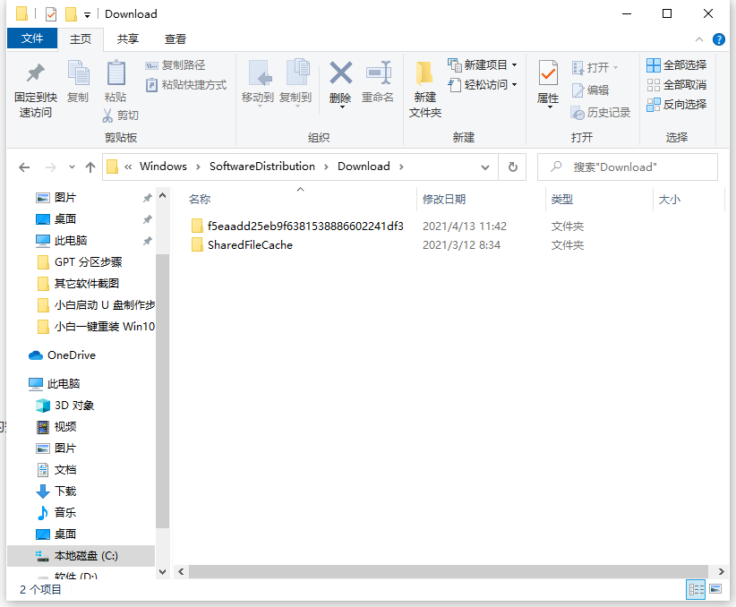 Win10電腦怎么深度清理系統(tǒng)盤(pán)C盤(pán)的垃圾？