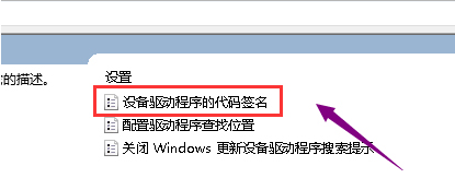 Win10電腦顯卡驅動安裝失敗怎么解決？
