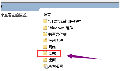 Win10電腦顯卡驅動安裝失敗怎么解決？