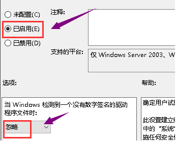 Win10電腦顯卡驅動安裝失敗怎么解決？