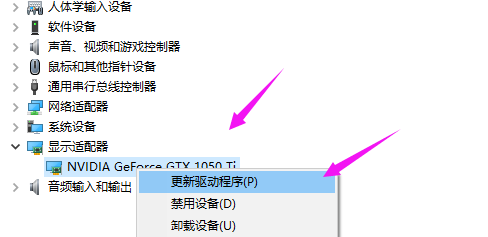 Win10電腦分辨率沒有1920x1080怎么解決?
