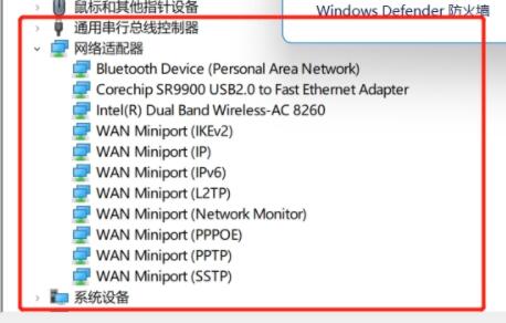 Win11無法使用以太網怎么辦？Win11無法鏈接網絡怎么辦？
