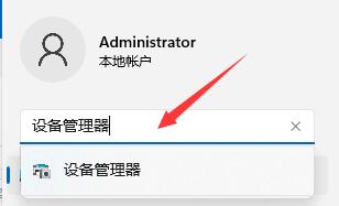 Win11無法使用以太網怎么辦？Win11無法鏈接網絡怎么辦？