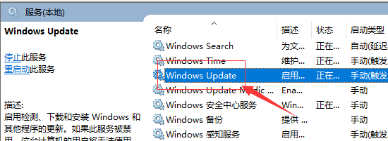 Win10更新過程中卡住怎么辦？Win10更新過程中卡住的解決方法