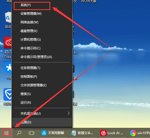 Win10字體顯示模糊怎么辦?Win10字體顯示模糊的解決方法