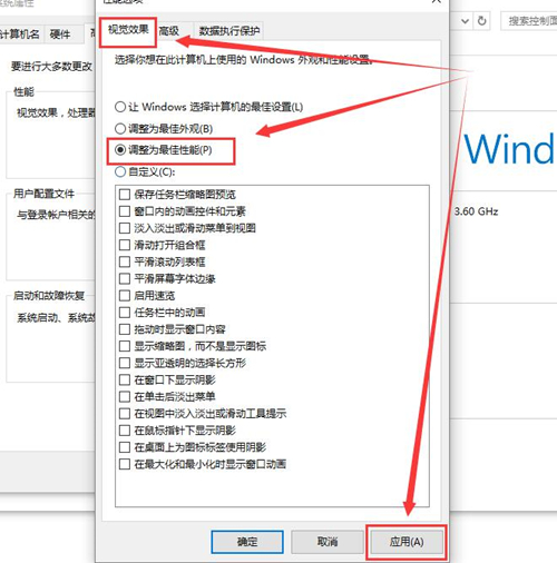 Win10字體顯示模糊怎么辦?Win10字體顯示模糊的解決方法