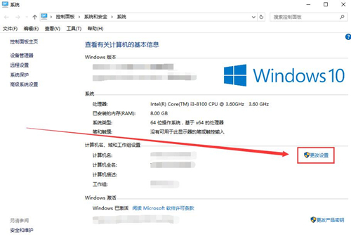 Win10字體顯示模糊怎么辦?Win10字體顯示模糊的解決方法