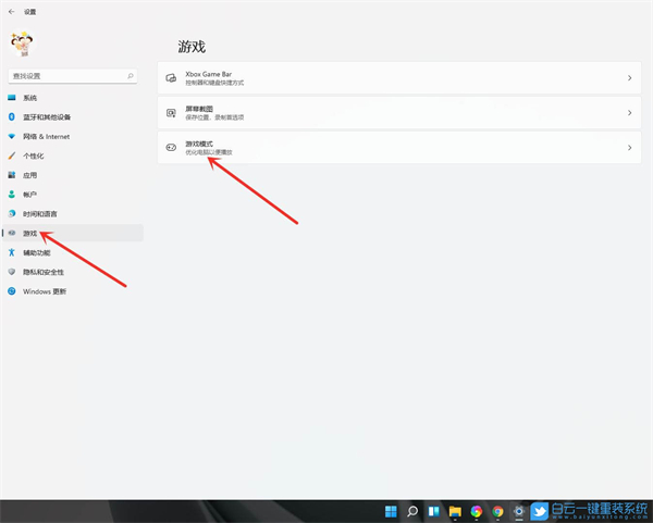 Win11怎么開啟游戲模式？Win11進入游戲模式的方法