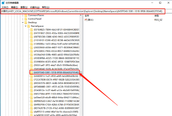 回收站清空的文件還能找回嗎？Win10電腦回收站被清空的文件怎么恢復(fù)？