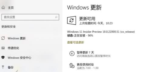 Win11更新卡在開機界面如何解決？