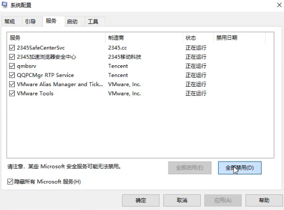 Win10專業(yè)版鏡像安裝失敗怎么辦?Win10鏡像安裝提示失敗解決方法