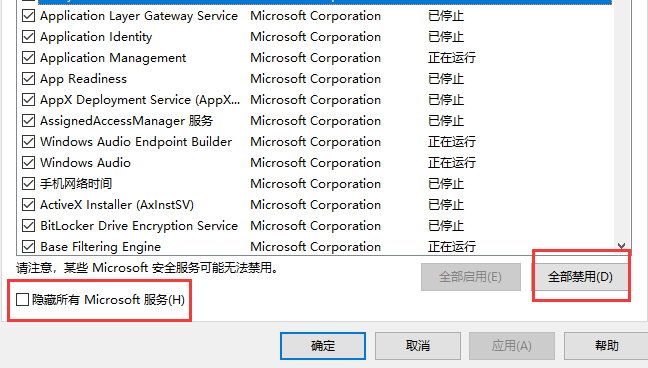 Win10專業(yè)版鏡像安裝失敗怎么辦?Win10鏡像安裝提示失敗解決方法