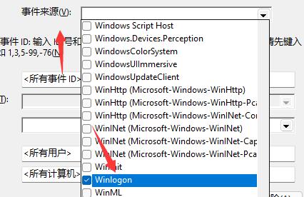 Win11如何查看開機記錄?Win11查看開機記錄的方法