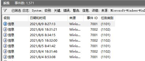 Win11如何查看開機記錄?Win11查看開機記錄的方法