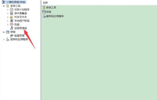 Win11無法識別的usb設備怎么解決?Win11無法識別usb設備怎么辦?