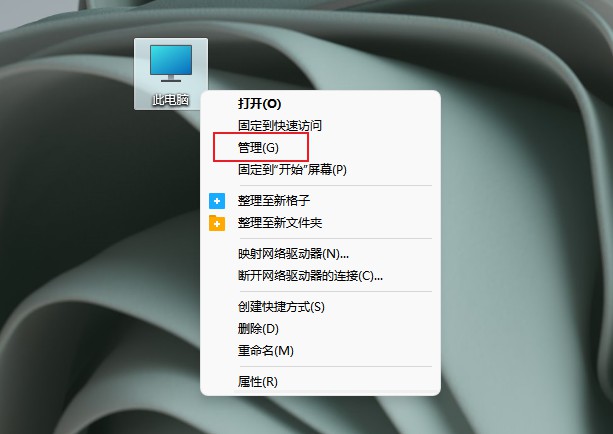 Win11無法識別的usb設備怎么解決?Win11無法識別usb設備怎么辦?