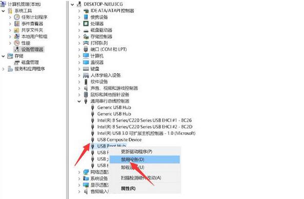 Win11無法識別的usb設備怎么解決?Win11無法識別usb設備怎么辦?