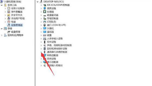 Win11無法識別的usb設備怎么解決?Win11無法識別usb設備怎么辦?