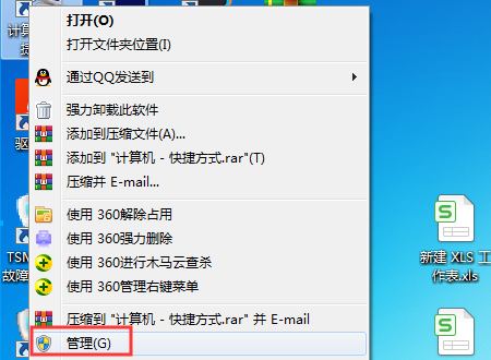 Win10鏈接共享打印機出現錯誤0x00000bcb怎么辦？