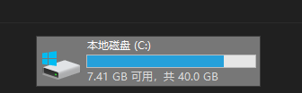 Win10系統C盤空間自動變小了怎么辦？