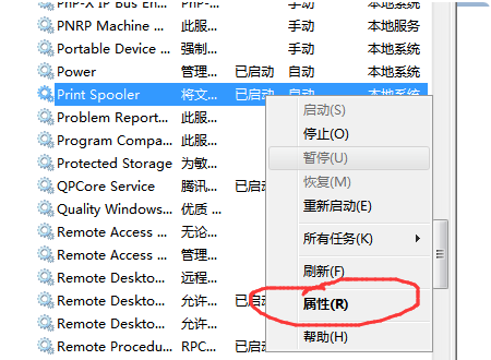Win10鏈接共享打印機出現錯誤0x00000bcb怎么辦？