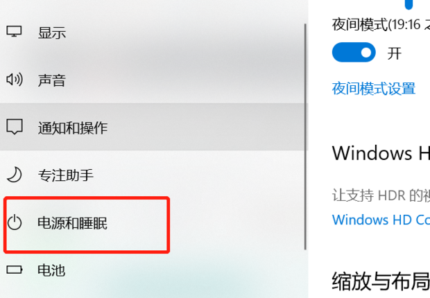 Win10設(shè)置了快速啟動(dòng)進(jìn)不了Bios怎么辦？