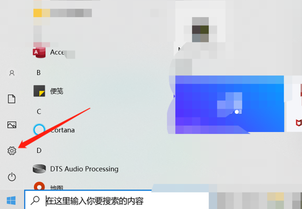 Win10設(shè)置了快速啟動(dòng)進(jìn)不了Bios怎么辦？