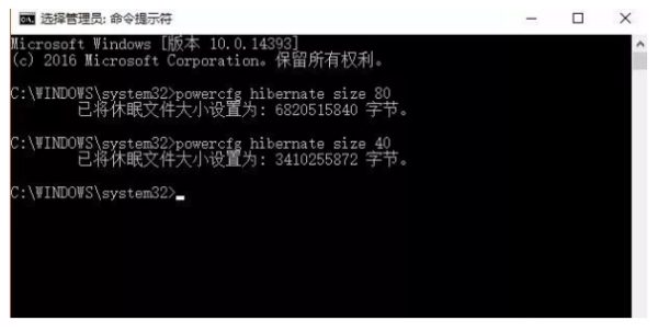Win10系統C盤空間自動變小了怎么辦？
