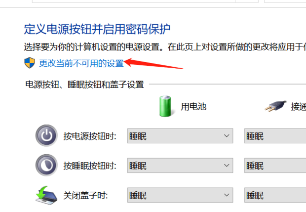 Win10設(shè)置了快速啟動(dòng)進(jìn)不了Bios怎么辦？