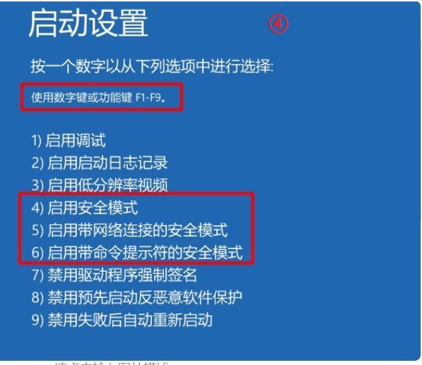 Win10關機更新強制關機后開不了機怎么辦？