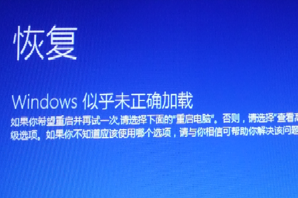 Win10開機登錄微軟賬戶一直轉圈圈怎么解決?