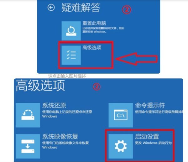 Win10關機更新強制關機后開不了機怎么辦？