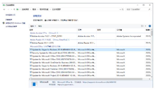 Win10關機更新強制關機后開不了機怎么辦？