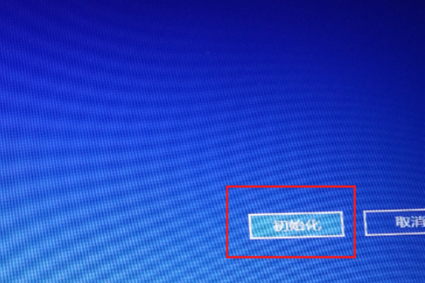Win10開機登錄微軟賬戶一直轉圈圈怎么解決?